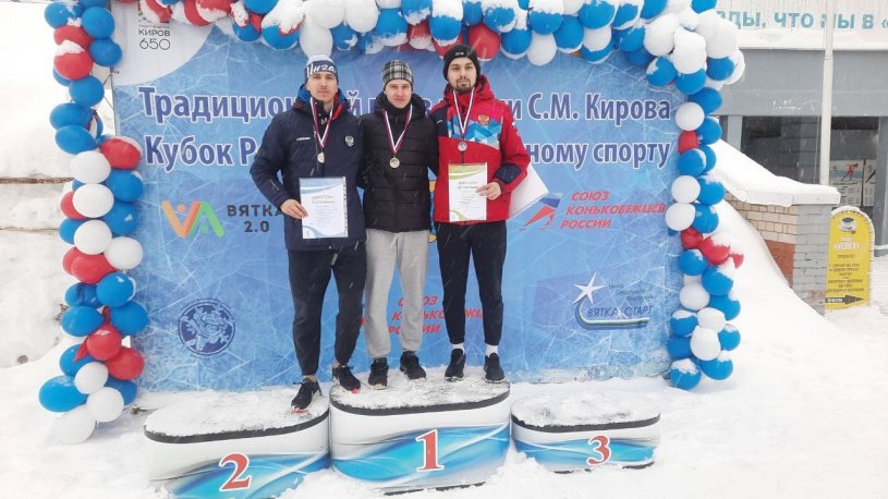 Кубок России 4 этап