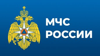 Действие населения при получении сигнала "ВНИМАНИЕ ВСЕМ"