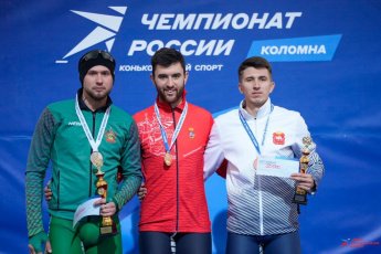 Чемпионат России