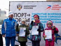 Февральские старты 2021г