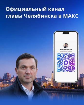 Канал
