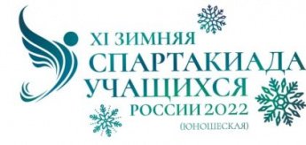 ПОЗДРАВЛЯЕМ!