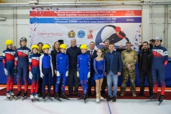 Сочинский Олимп (Новосибирск)