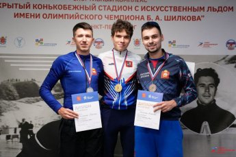 Кубок России, 2 этап