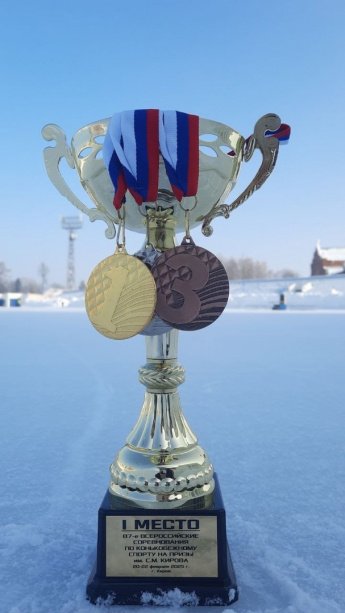 Кубок России