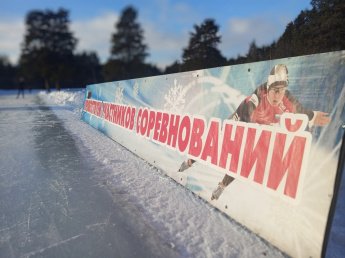 Первенство города Челябинска