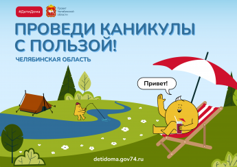 Дети улиц