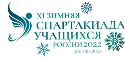 ПОЗДРАВЛЯЕМ!